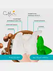 Увлажняющая маска для ног Cettua, 1 пара