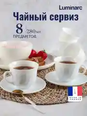 Набор чайный Luminarc "Трианон", 8 предметов, 280мл