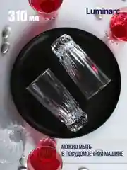 Набор стаканов Luminarc "Император", 6 штук, 310мл, высокие