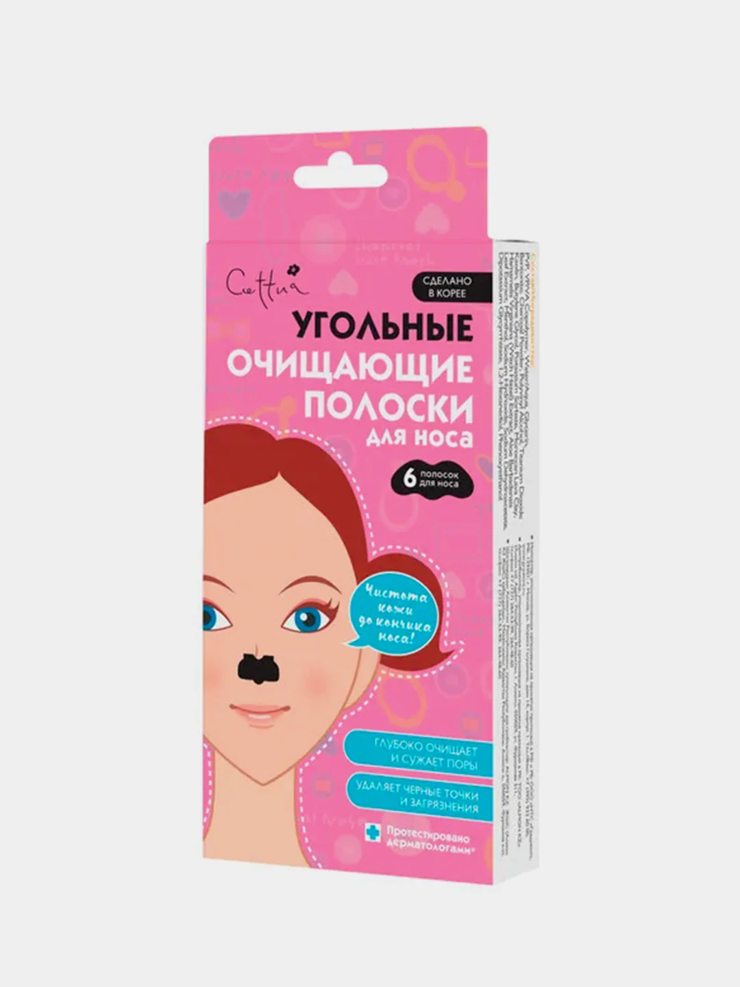 Угольные очищающие полоски для носа Cettua, 6 штук