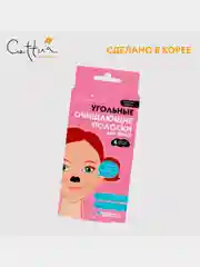 Угольные очищающие полоски для носа Cettua, 6 штук