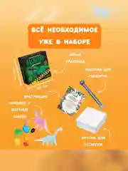 Набор для проведения раскопок Бумбарам "Светящиеся динозавры"