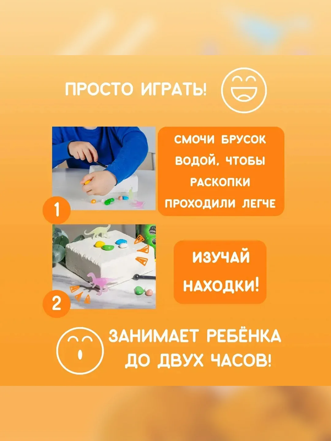 Набор для проведения раскопок Бумбарам "Светящиеся динозавры"