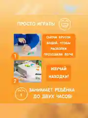 Набор для проведения раскопок Бумбарам "Светящиеся динозавры"