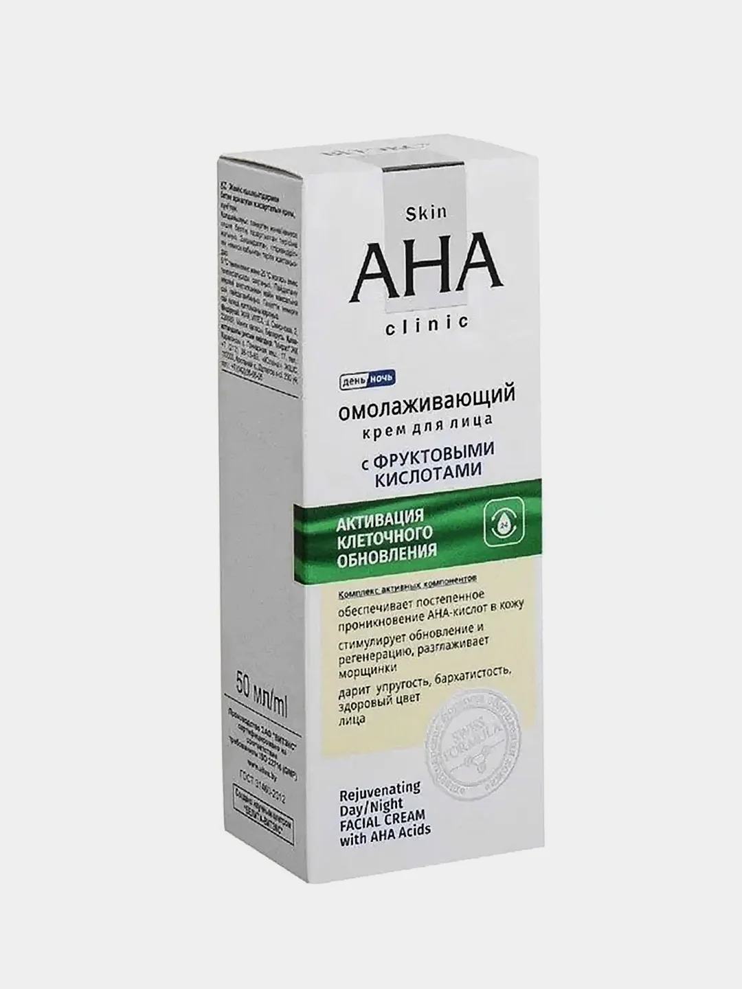 Крем для лица Витэкс Skin AHA Clinic Омолаживающий, день/ночь, 50мл