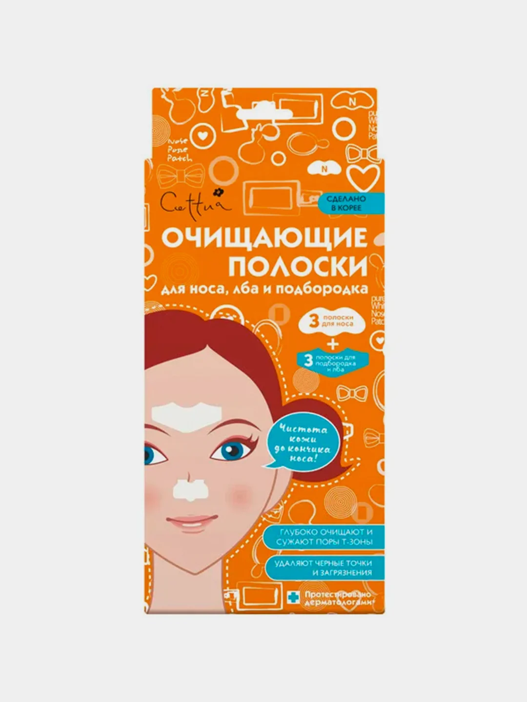 Очищающие полоски для носа, лба и подбородка Cettua, 6 штук