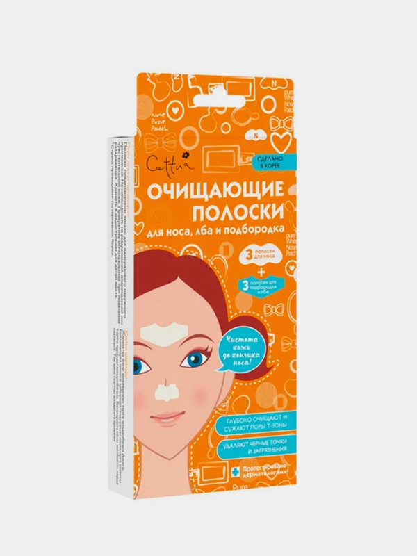 Очищающие полоски для носа, лба и подбородка Cettua, 6 штук