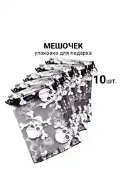 Мешочек , упаковка для подарка