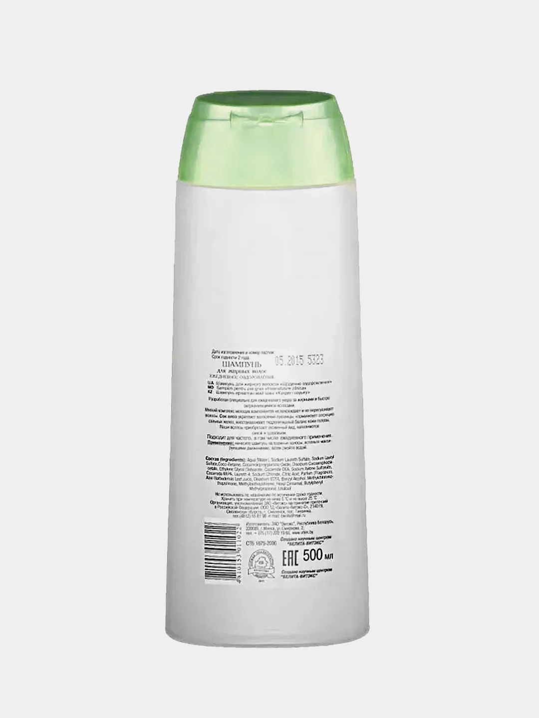 Шампунь Витэкс ALOE VERA Ежедневное оздоровление, для жирных волос, 500мл