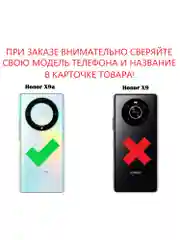 Чехол книжка elitcase для Honor X9A / Хонор Х9А