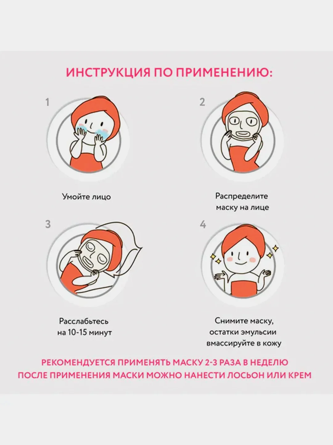 Маска для лица CETTUA SuperPower "Увлажнение", 1 штука