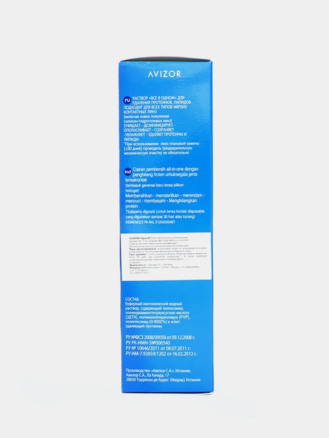 Раствор для контактных линз Avizor Aquasoft Comfort