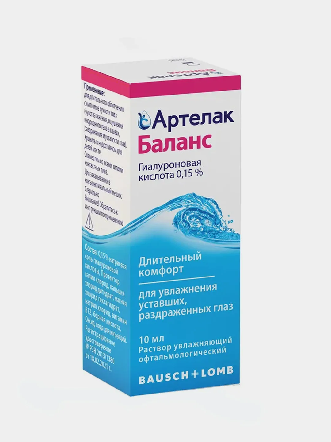 Увлажняющие капли для глаз Bausch Lomb Артелак Баланс, 10 мл