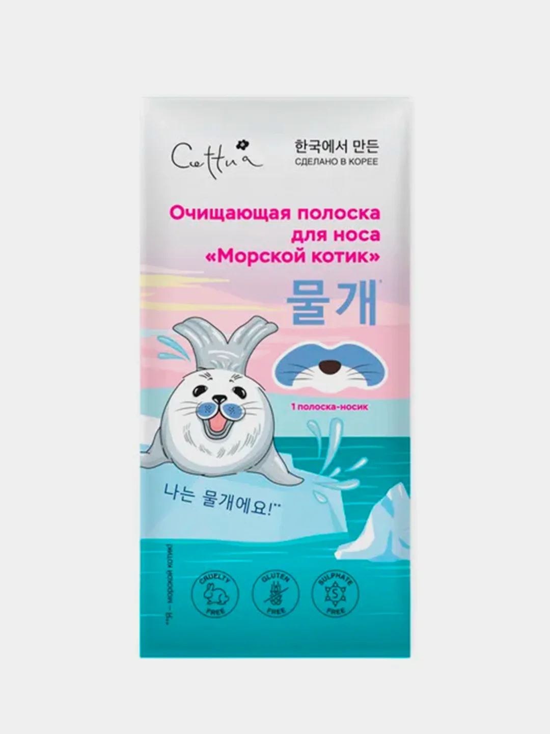 Очищающие полоски для носа CETTUA "Морской котик", 6 штук