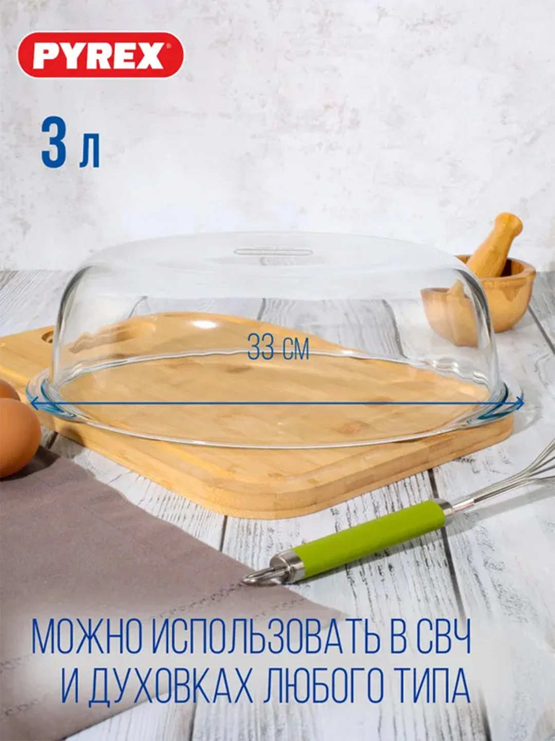 Утятница прямоугольная PYREX ESSENTIALS, 4.5л