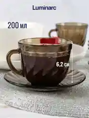 Набор чайный Luminarc "ОКЕАН ЭКЛИПС", 200мл, 12 предметов