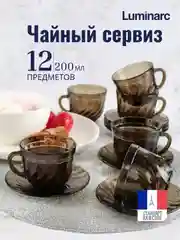 Набор чайный Luminarc "ОКЕАН ЭКЛИПС", 200мл, 12 предметов