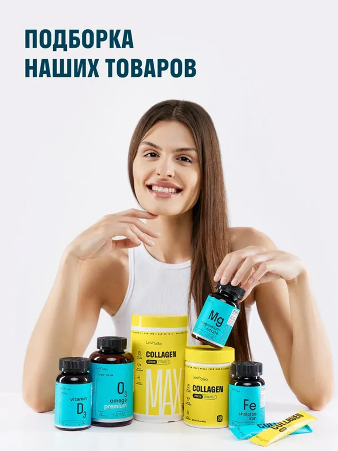 БАД к пище LeafToGo Хлорофилл, жидкий, 500 мл