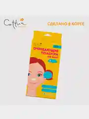 Очищающие полоски для носа Cettua, 6 штук
