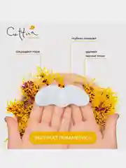 Очищающие полоски для носа Cettua, 6 штук