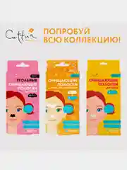 Очищающие полоски для носа Cettua, 6 штук