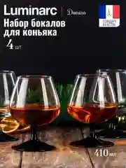 Набор бокалов для коньяка LUMINARC ДОМИНО, 4 штуки, 410 мл