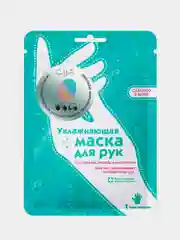 Увлажняющая маска для рук Cettua, 1 пара