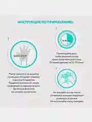 Увлажняющая маска для рук Cettua, 1 пара