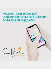 Увлажняющая маска для рук Cettua, 1 пара