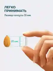 БАД к пище LeafToGo Магний цитрат, с витамином B6, 100 капсул