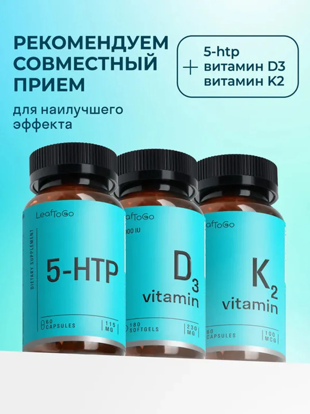 БАД к пище LeafToGo Магний цитрат, с витамином B6, 100 капсул