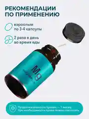БАД к пище LeafToGo Магний цитрат, с витамином B6, 100 капсул