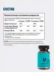 БАД к пище LeafToGo Антистресс, Магний + Витамин Д3 + 5-HTP