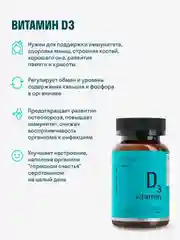 БАД к пище LeafToGo Антистресс, Магний + Витамин Д3 + 5-HTP