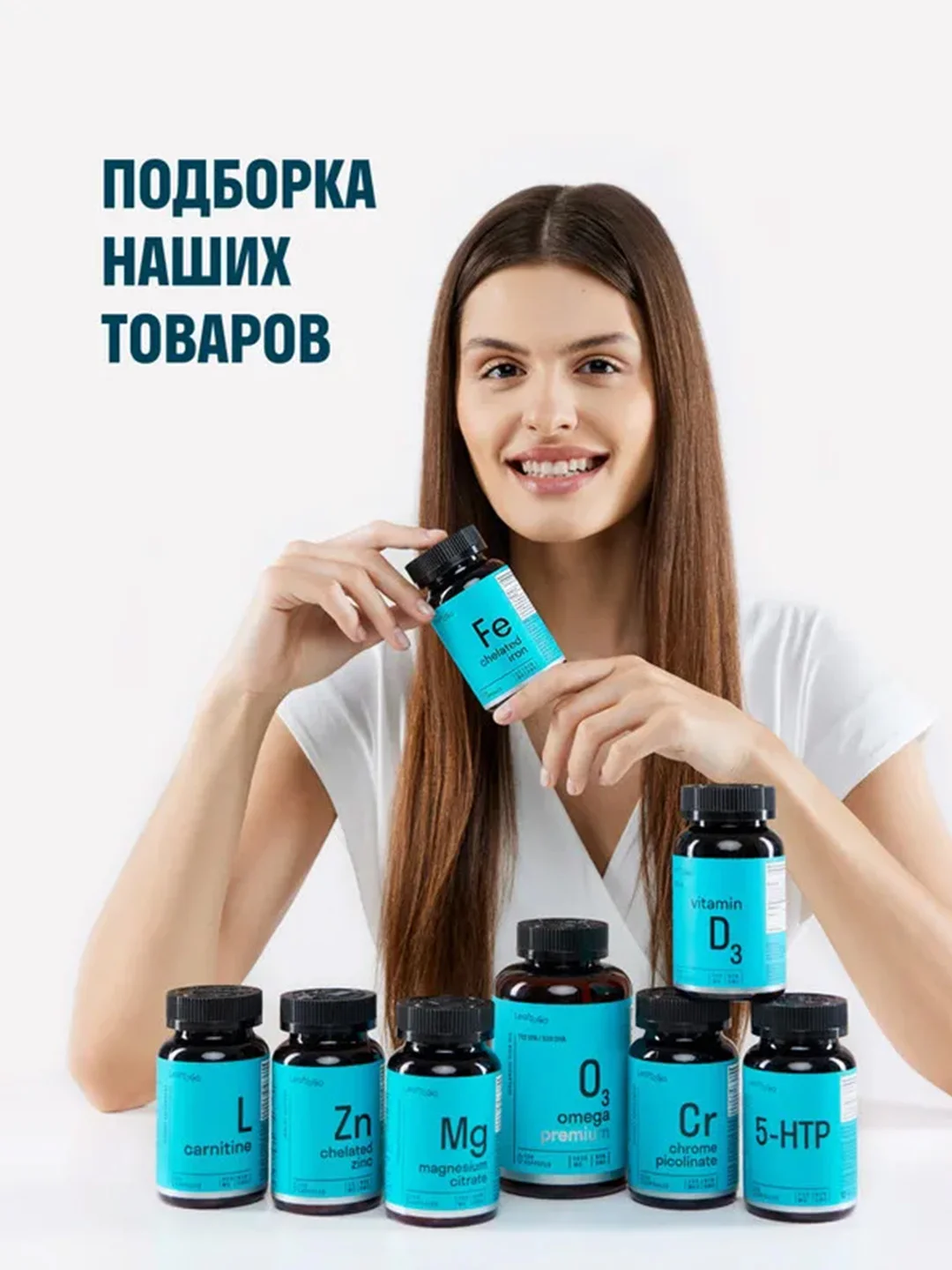 БАД к пище LeafToGo Антистресс, Магний + Витамин Д3 + 5-HTP