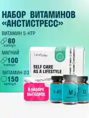 БАД к пище LeafToGo Антистресс, Магний + Витамин Д3 + 5-HTP
