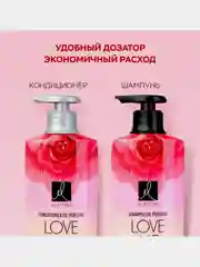 Парфюмированный кондиционер Elastine Perfume Love me, для всех типов волос, 600 мл