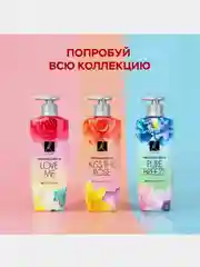 Парфюмированный кондиционер Elastine Perfume Love me, для всех типов волос, 600 мл
