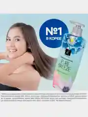 Парфюмированный кондиционер Elastine Pure breeze, для всех типов волос, 600мл