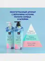 Парфюмированный кондиционер Elastine Pure breeze, для всех типов волос, 600мл