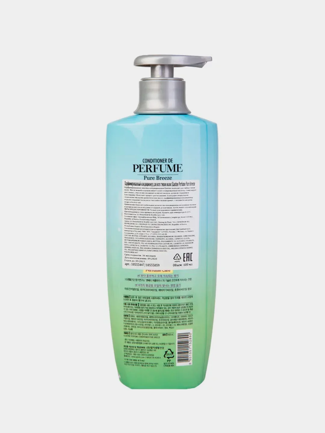 Парфюмированный кондиционер Elastine Pure breeze, для всех типов волос, 600мл