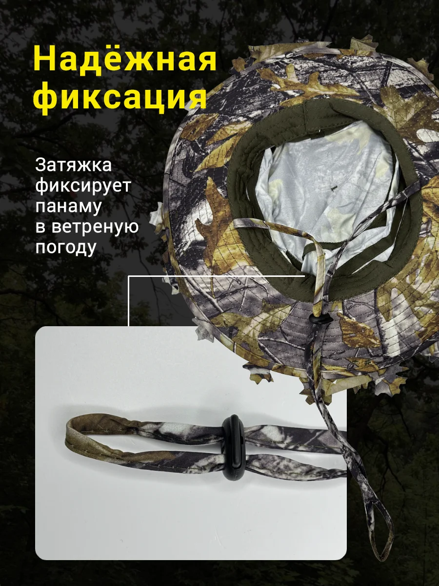 Коричневый панама для рыбалки, охоты и игры в страйкбол / Панама тактическая