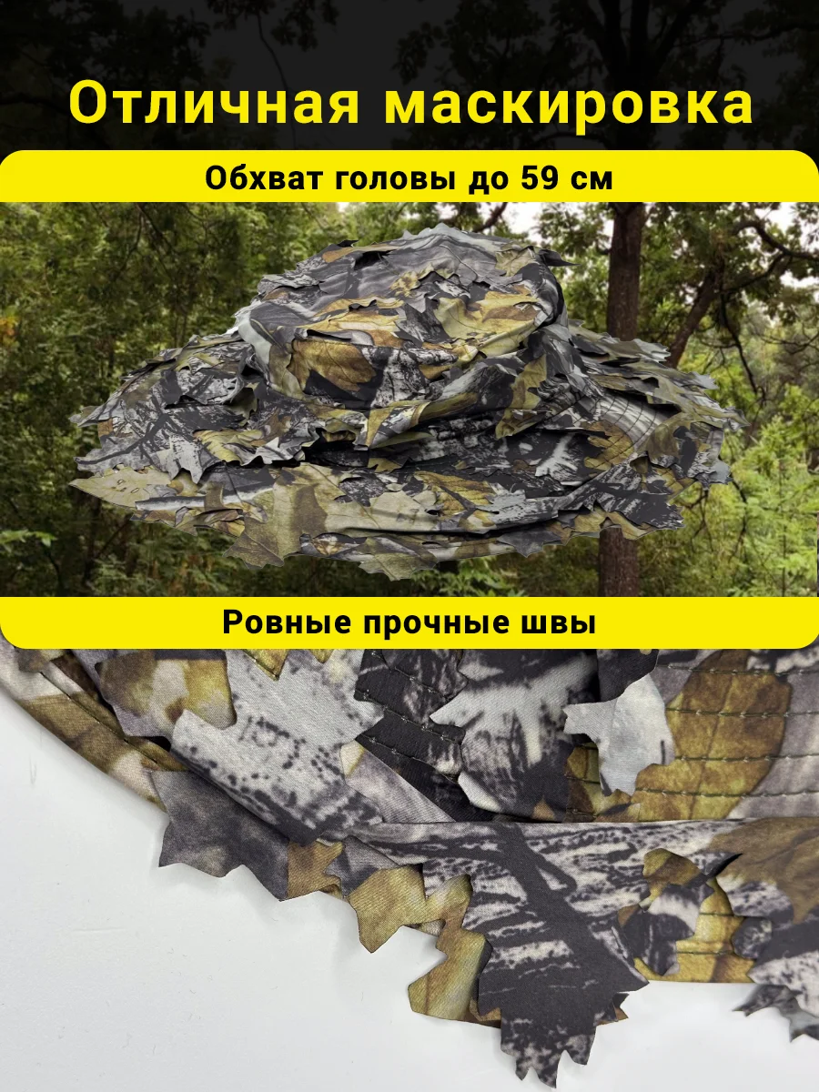 Коричневый панама для рыбалки, охоты и игры в страйкбол / Панама тактическая