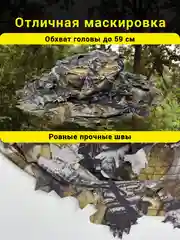 Коричневый панама для рыбалки, охоты и игры в страйкбол / Панама тактическая