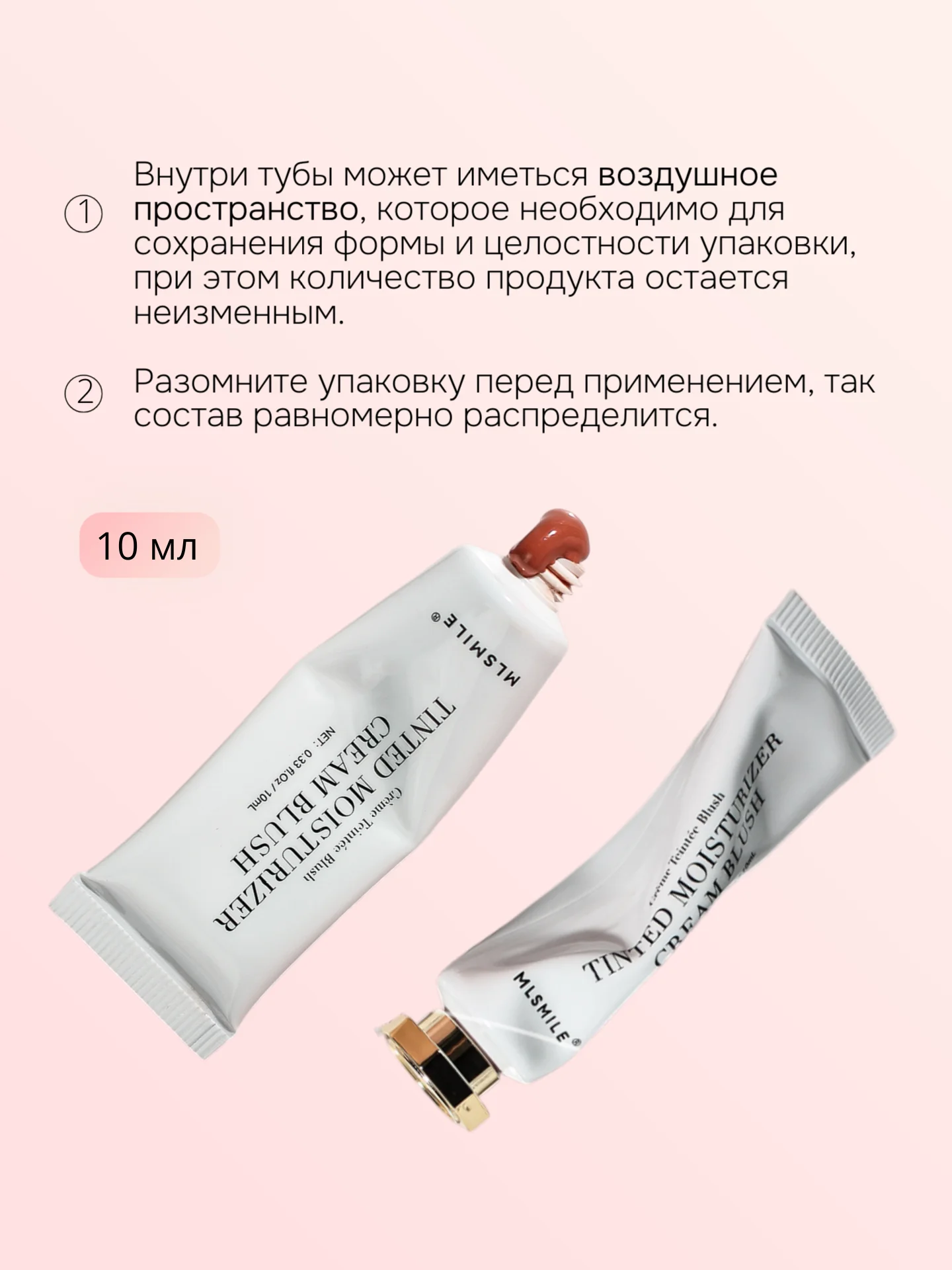 Марсала жидкие кремовые румяна для лица, тинт для губ и щек