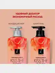 Парфюмированный шампунь для всех типов волос Elastine Kiss the rose, 600мл