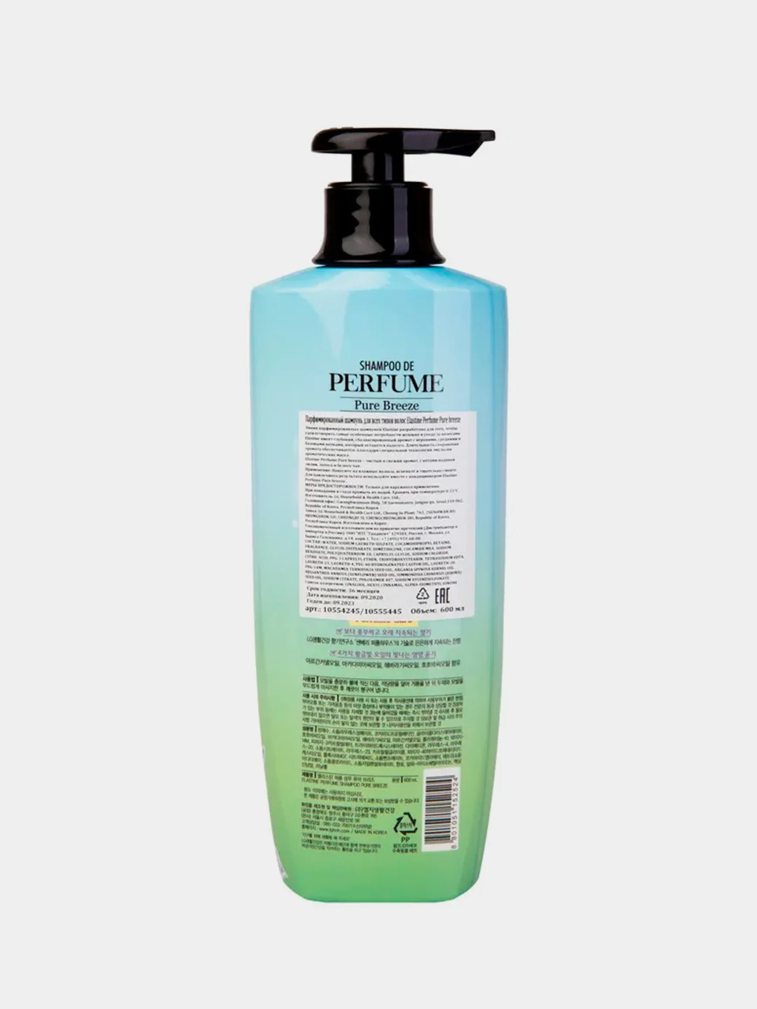 Парфюмированный шампунь Elastine Pure breeze, для всех типов волос, 600мл
