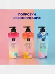 Парфюмированный шампунь Elastine Pure breeze, для всех типов волос, 600мл