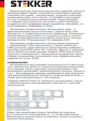 Выключатель 2-клавишный Stekker, PSW10-9102-01, с индикатором, серия Эрна, белый