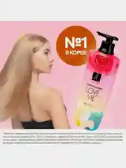 Парфюмированный шампунь Elastine Perfume Love me, для всех типов волос, 600 мл